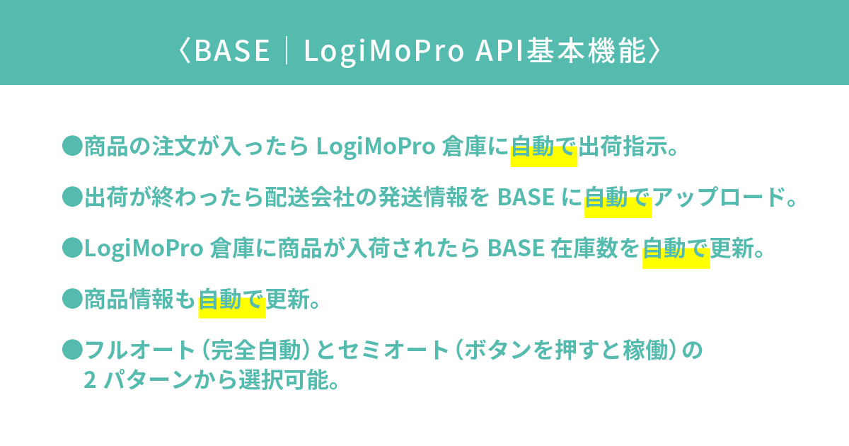 Logimopro Base Apps