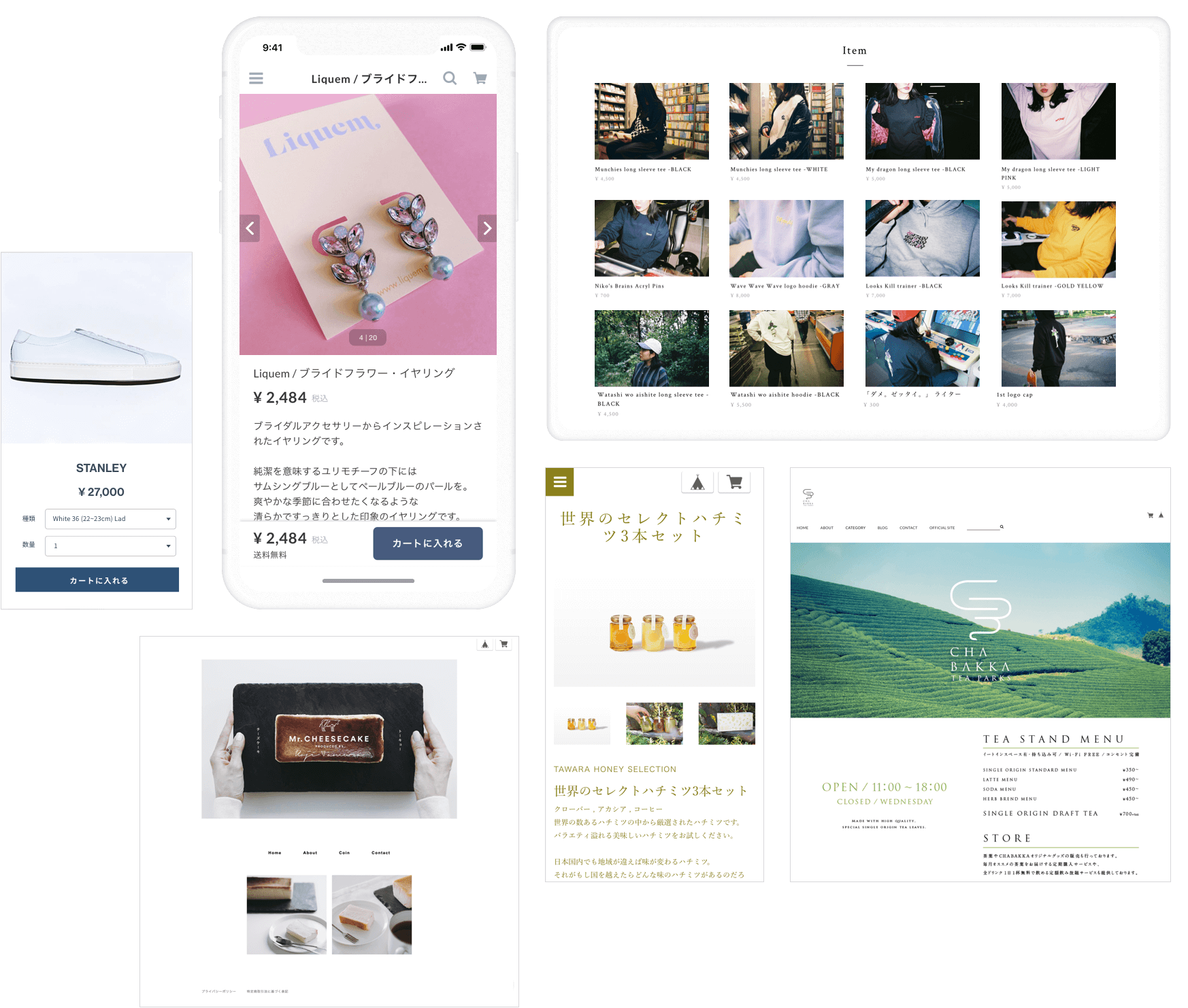 BASEショップ